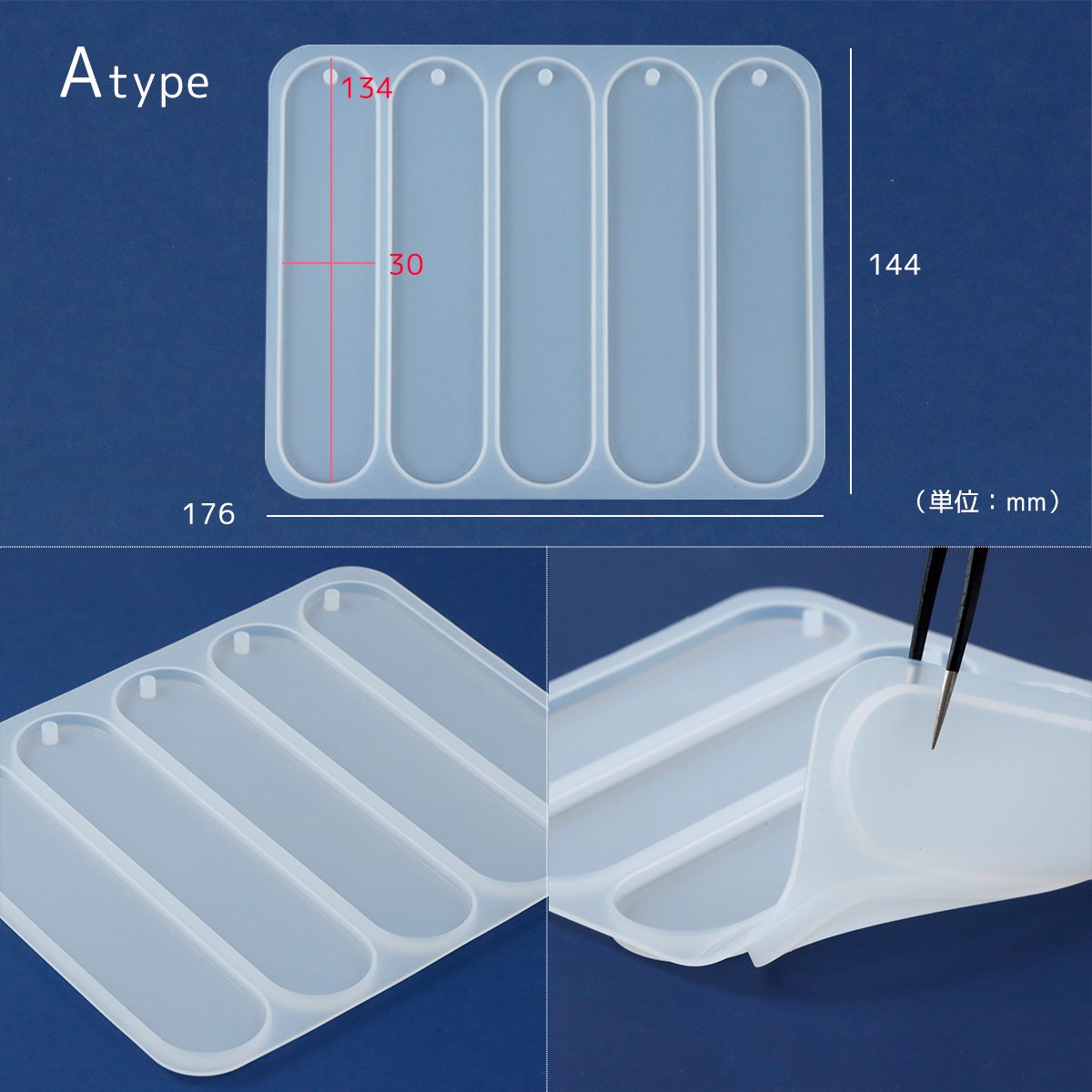 超ロングプレート シリコンモールド ｰ* オマケがたくさんついてくる