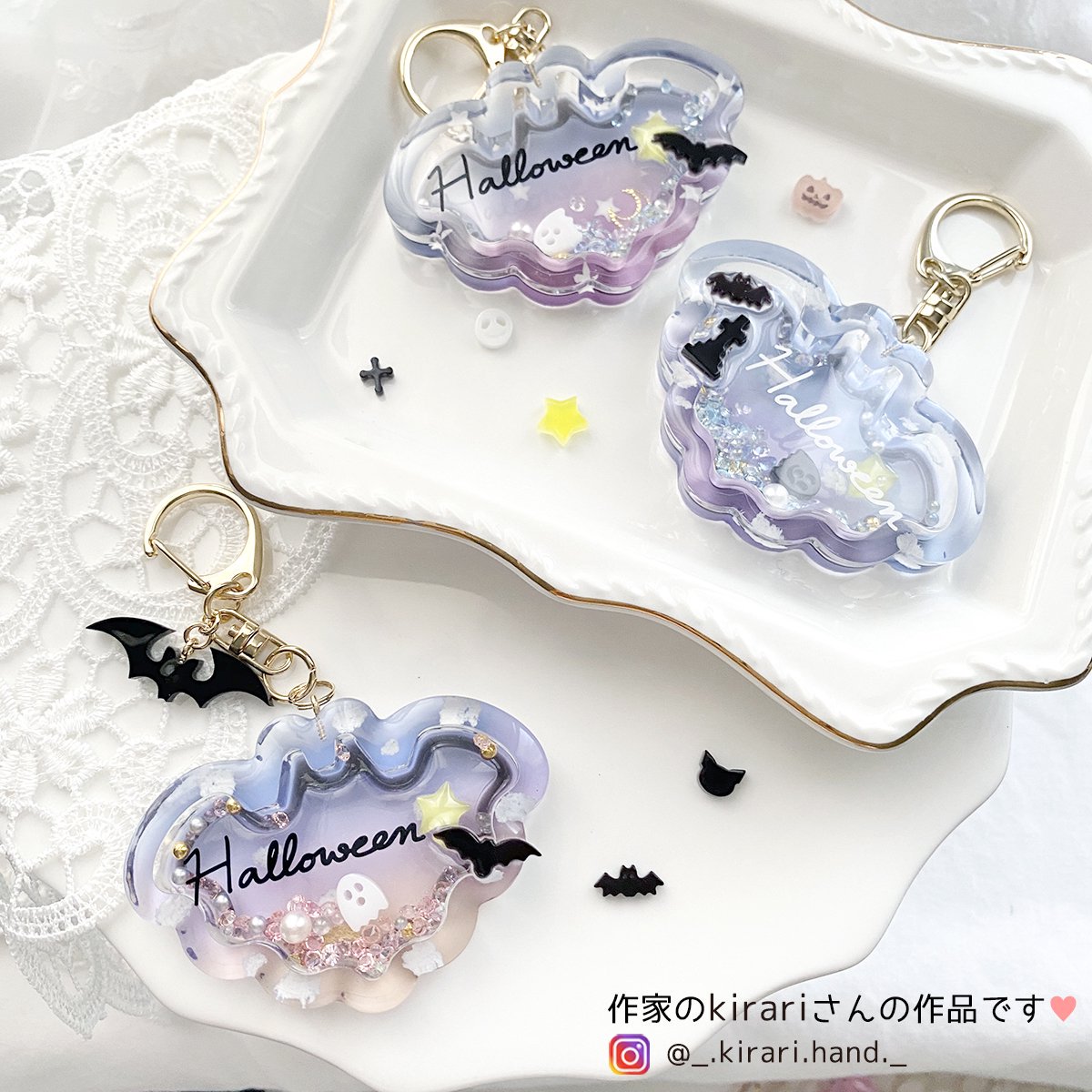 ハロウィンモチーフのカシャカシャ シリコンモールド ｰ* オマケが