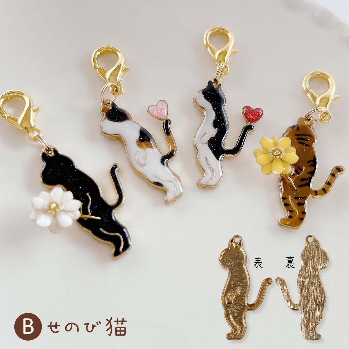 猫のチャーム デコ土台 - 手作り雑貨屋 * 雑貨好きによる雑貨好きの