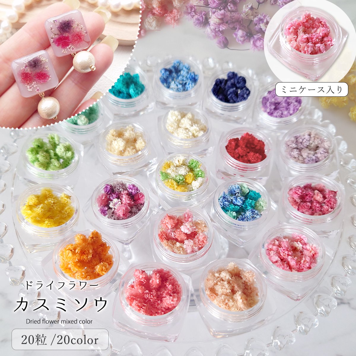 カスミソウMIX - 手作り雑貨屋 * 雑貨好きによる雑貨好きのためのお店