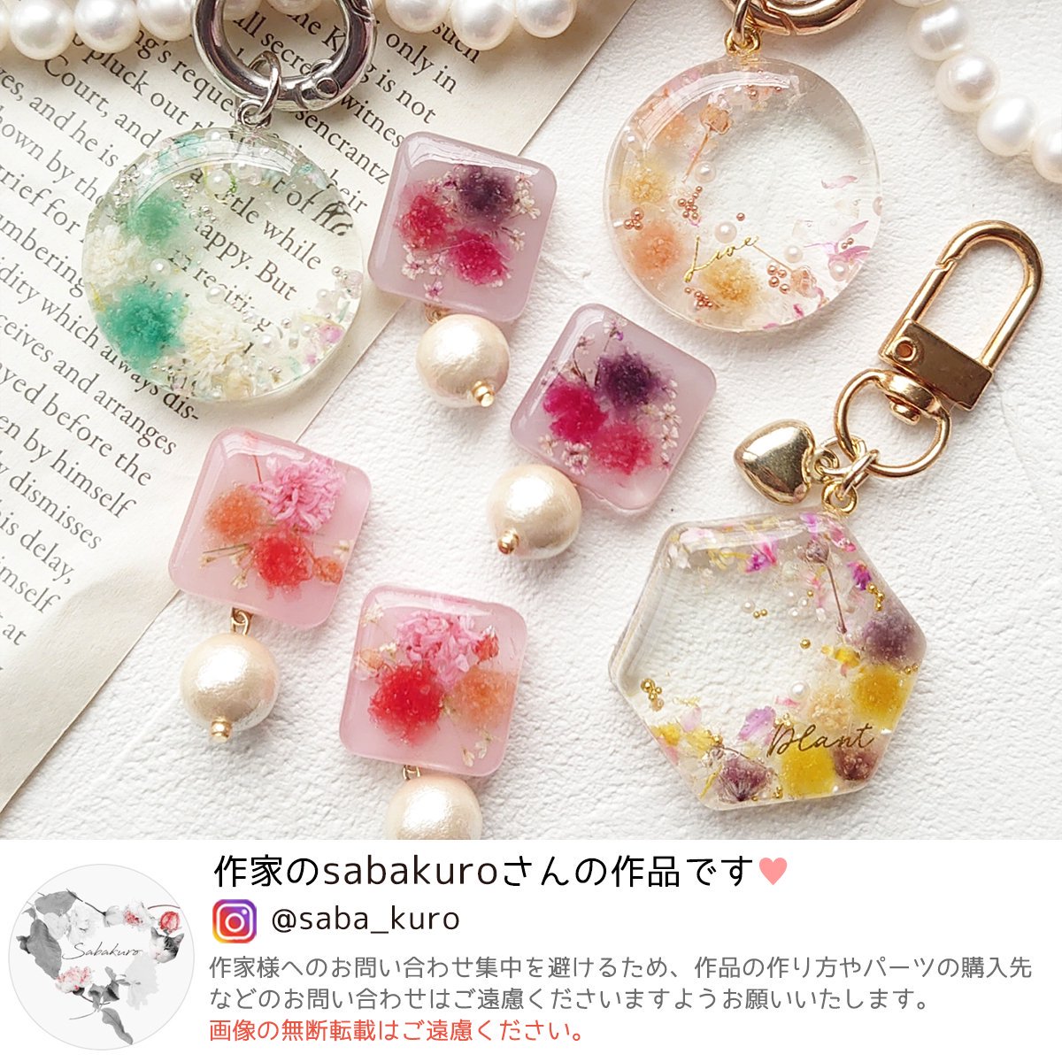 カスミソウMIX - 手作り雑貨屋 * 雑貨好きによる雑貨好きのためのお店