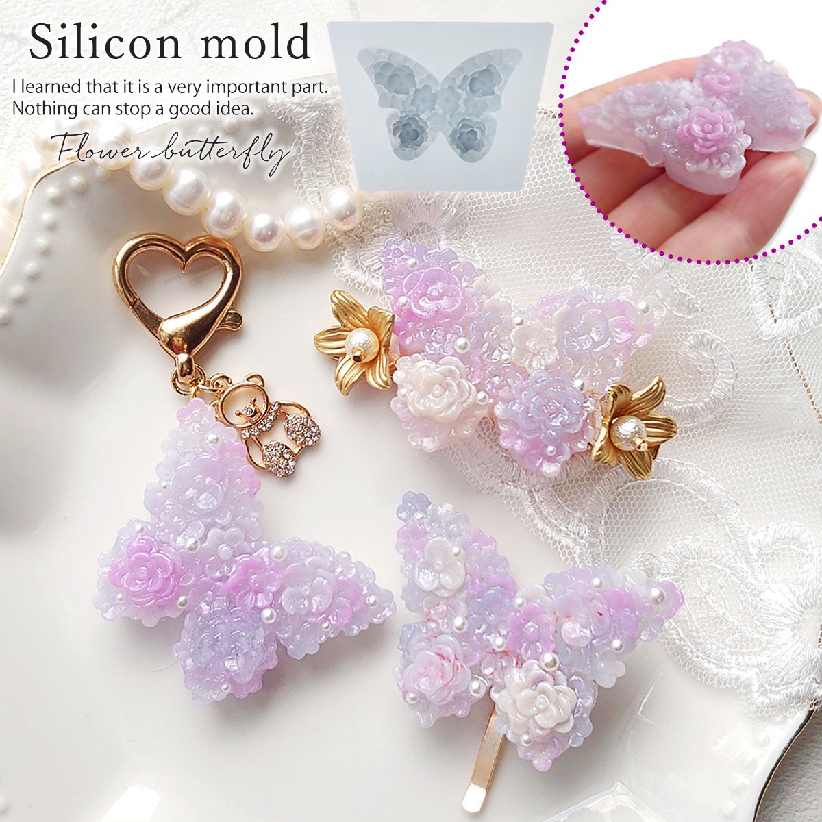 フラワーバタフライ シリコンモールド ｰ* オマケがたくさんついてくる