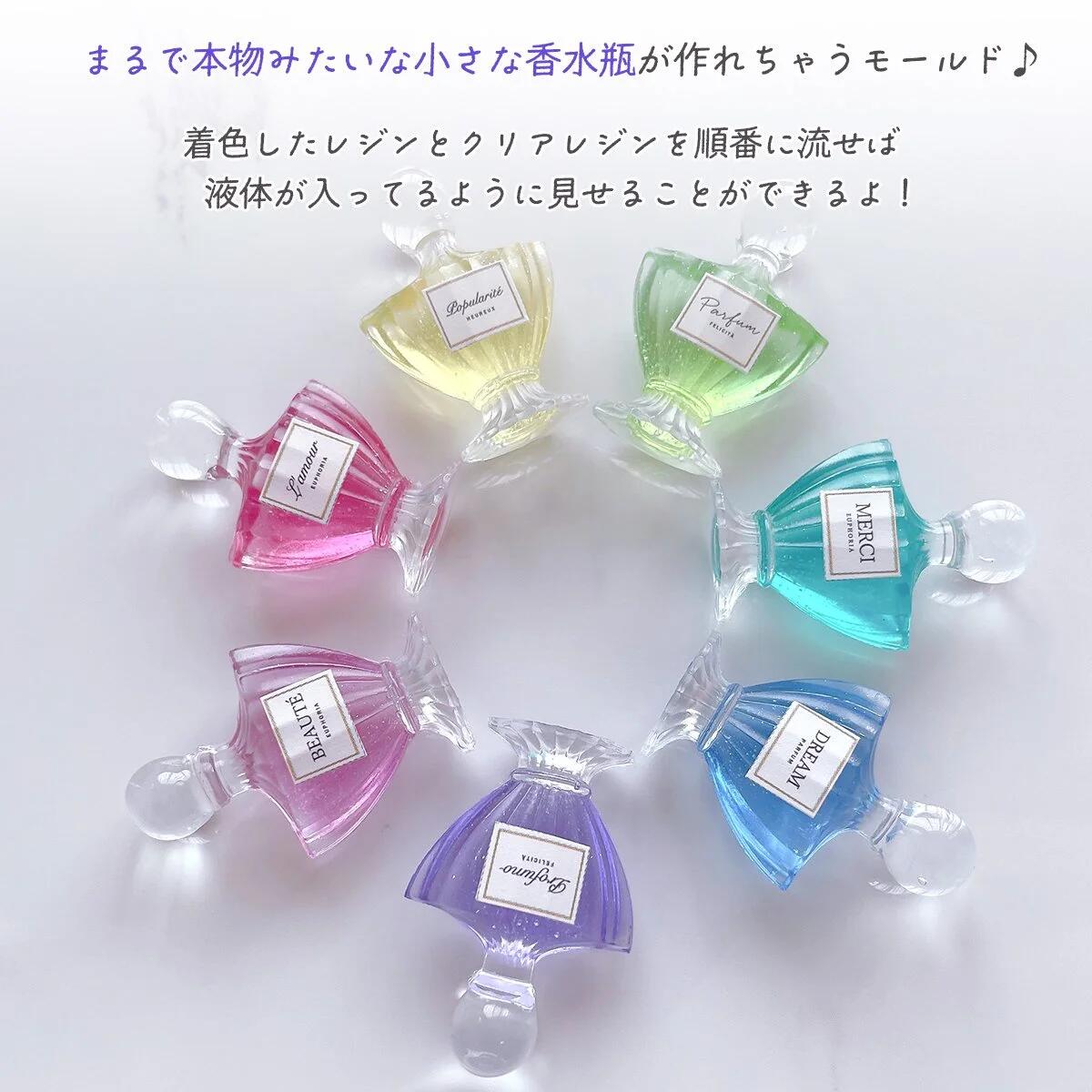 3Dモールド 本物みたいな香水瓶制作キット(ラベル紙・BOX紙のおまけ付