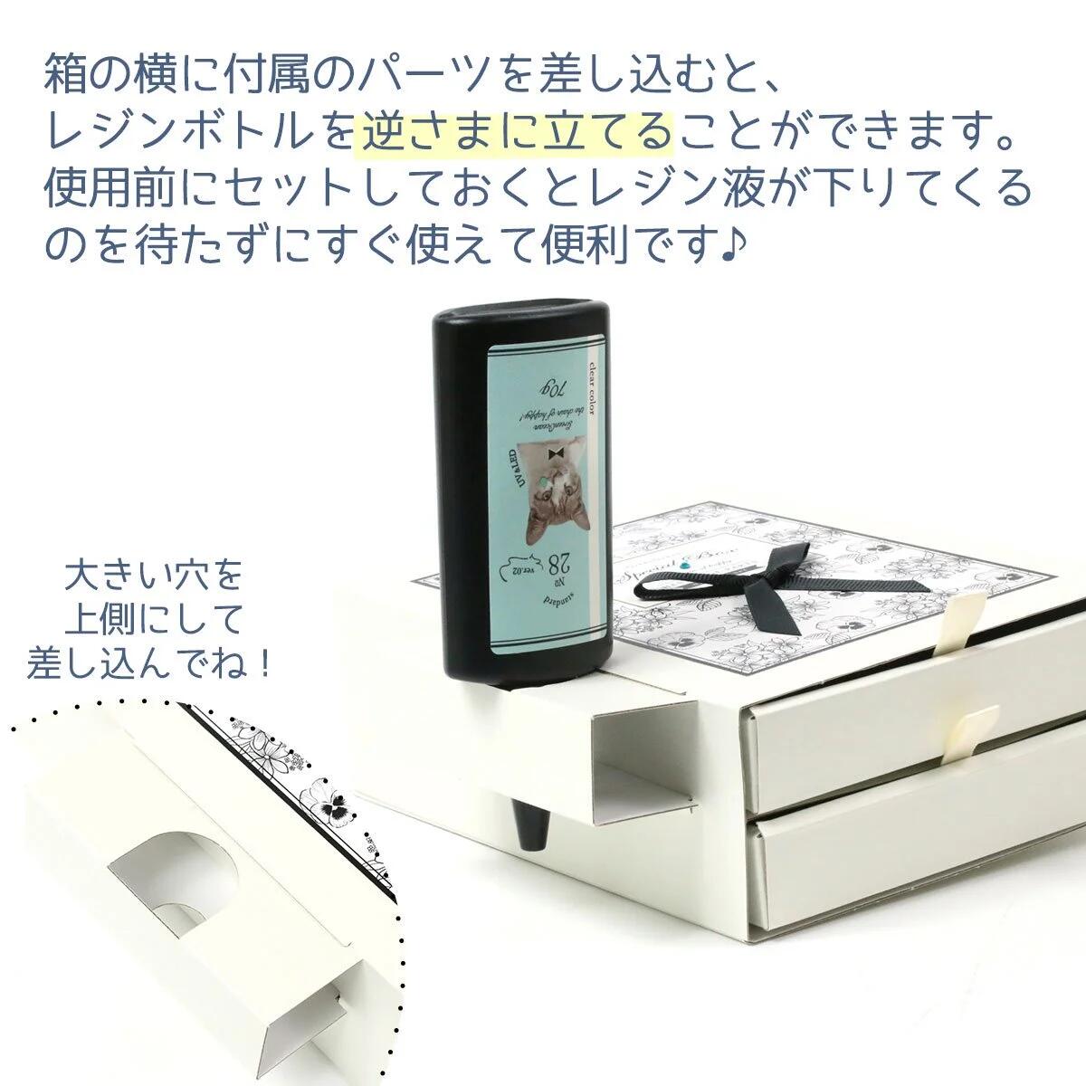 オリジナル収納BOX付き♪レジンクラフトスタートセット- 手作り雑貨屋