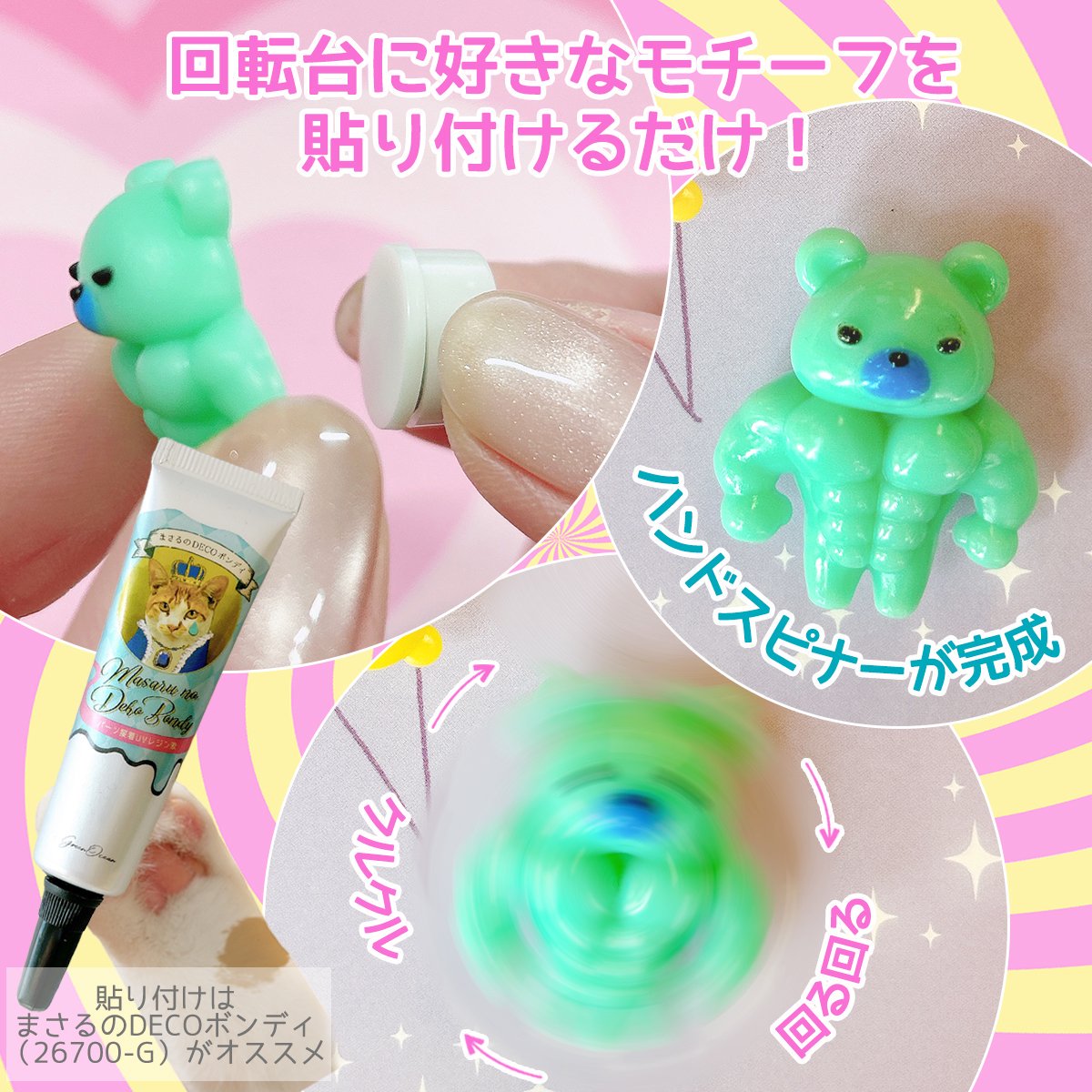 スピナーパーツ オーダーページ スピナーパーツ オーダーページ 【公式