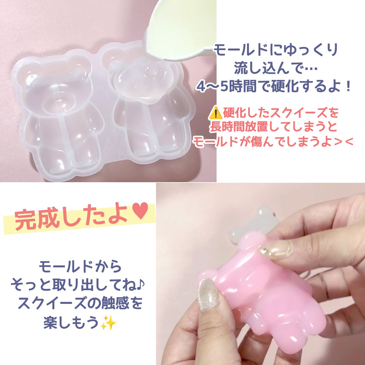 まさるのスクイーズレジン スターターキット - 手作り雑貨屋 * 雑貨