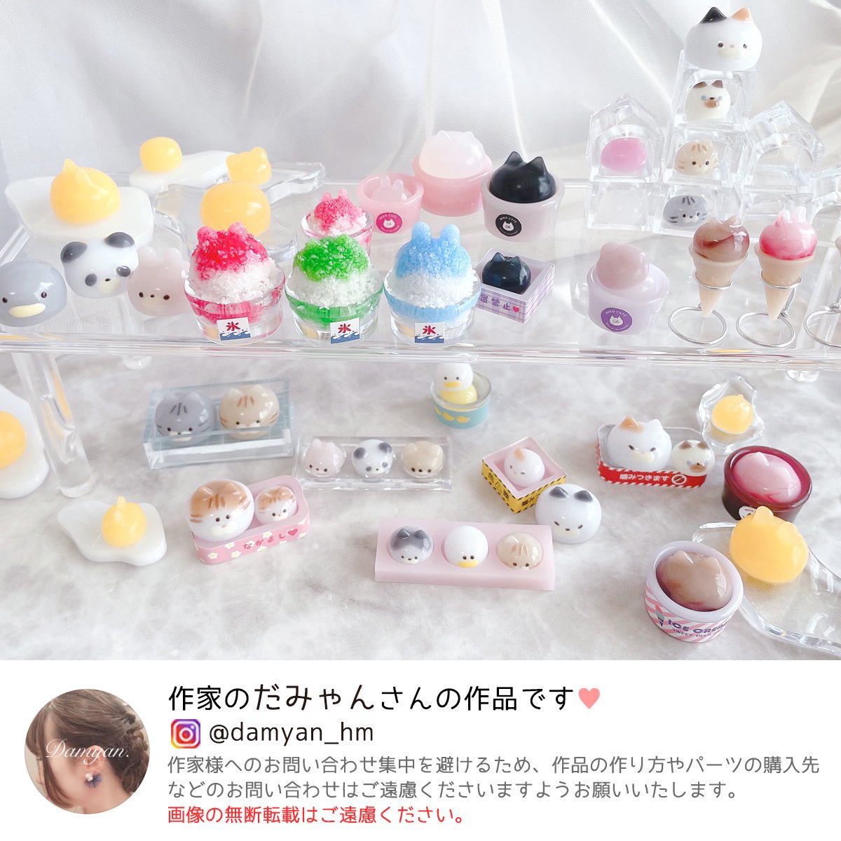 4種類のアニマルのおもち シリコンモールド ｰ* オマケがたくさんついて