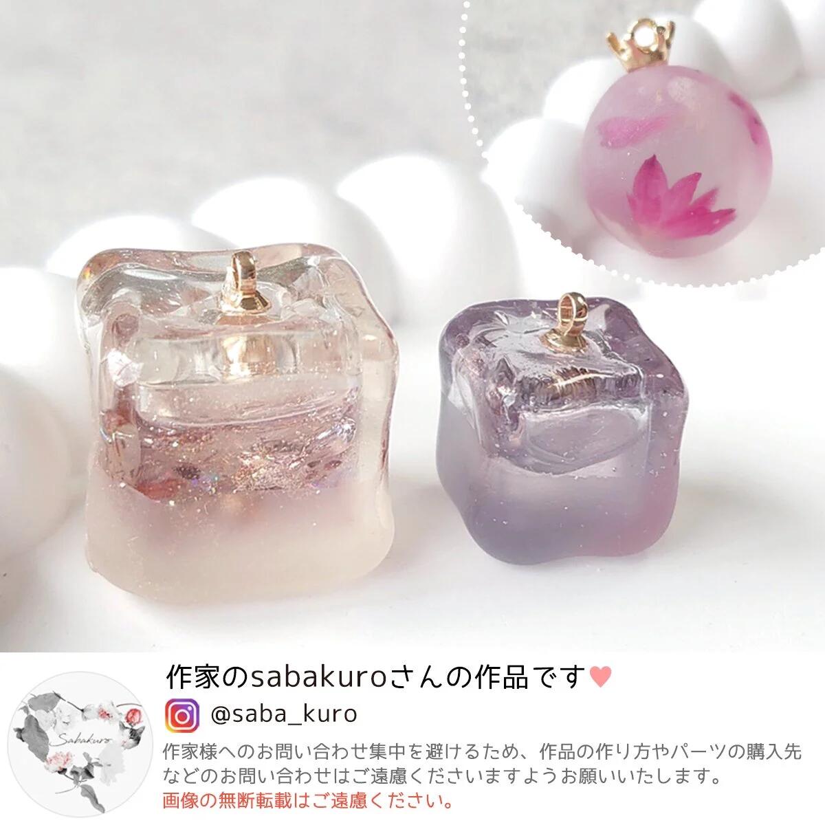 必ず沼る！！まさるのどぼん液 5gｰ* オマケがたくさんついてくるパーツ