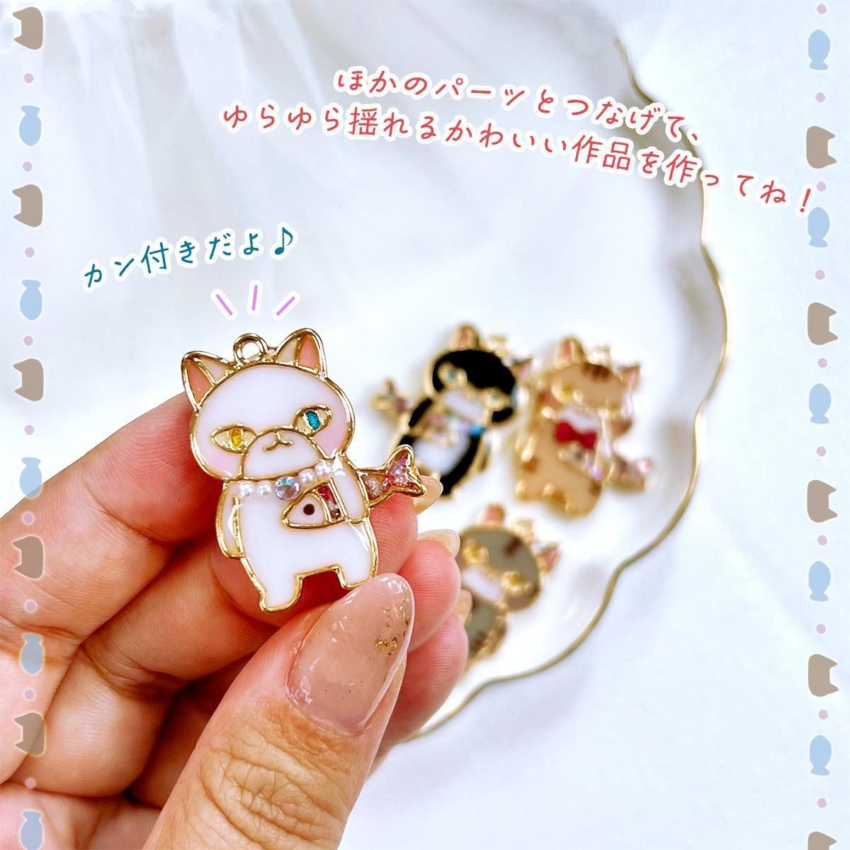 レジン枠 魚を持った猫 2個 - 手作り雑貨屋 * 雑貨好きによる雑貨好き