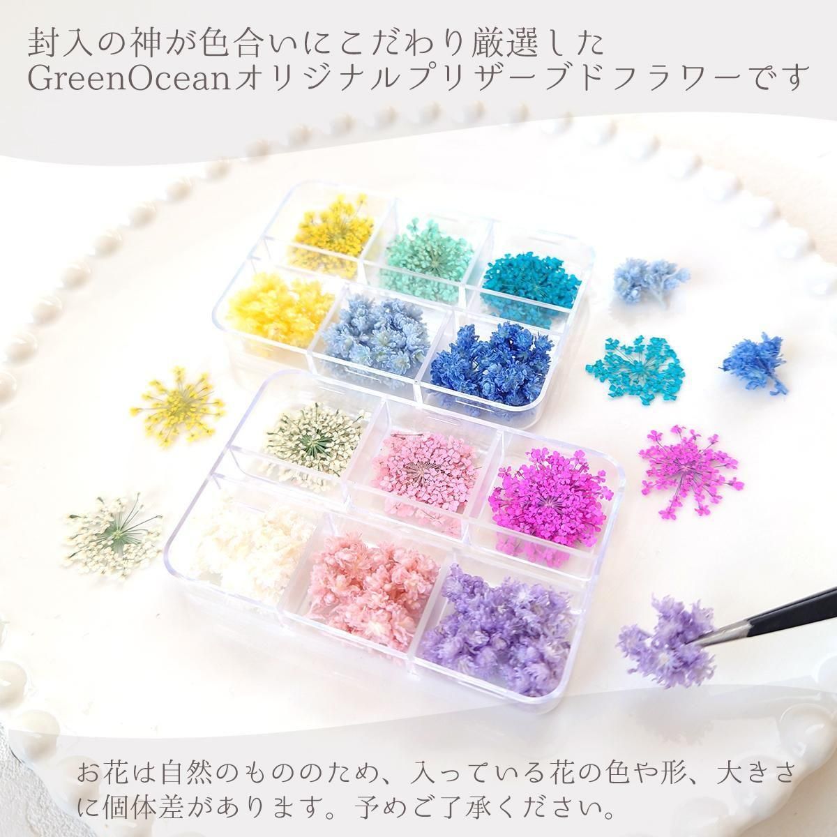 プリザーブドフラワーMIX - 手作り雑貨屋 * 雑貨好きによる雑貨好きの