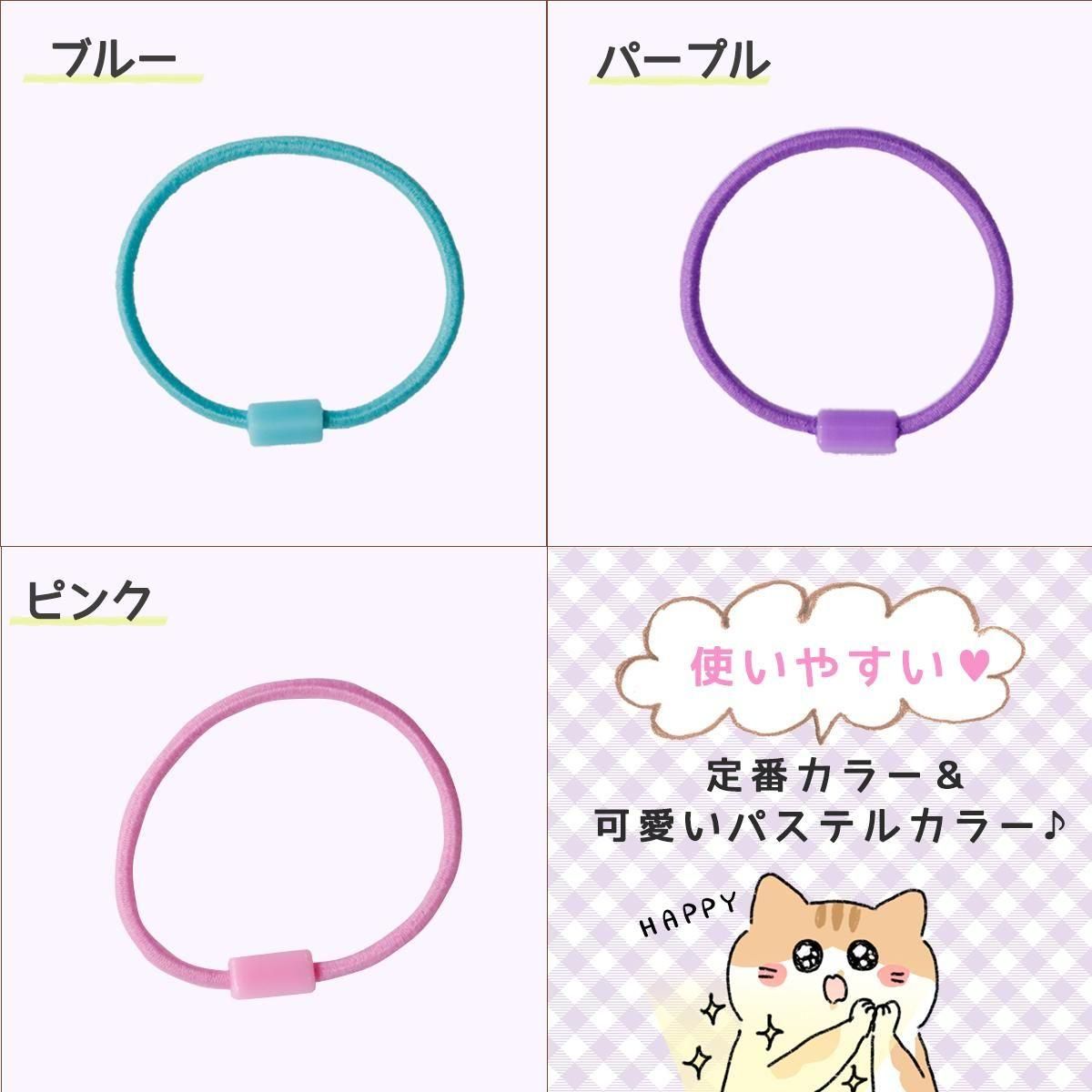 土台付きミニリングゴム 10個+2個おまけ - 手作り雑貨屋 * 雑貨好き