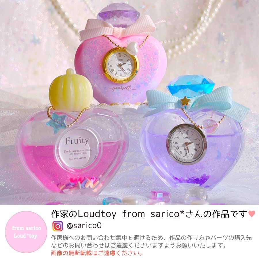 時計香水瓶シリコンモールドｰ* オマケがたくさんついてくるパーツ屋