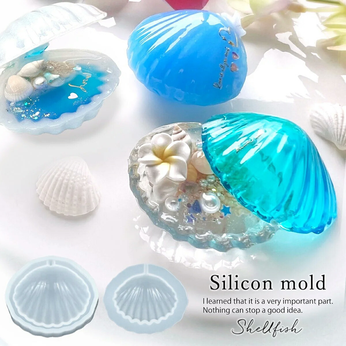 立体シェル 小物入れにも♪- 手作り雑貨屋 * 雑貨好きによる雑貨好きの