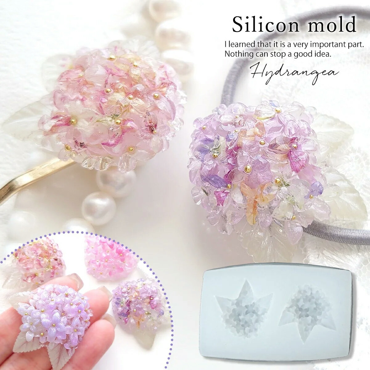 紫陽花 シリコンモールド- 手作り雑貨屋 * 雑貨好きによる雑貨好きの