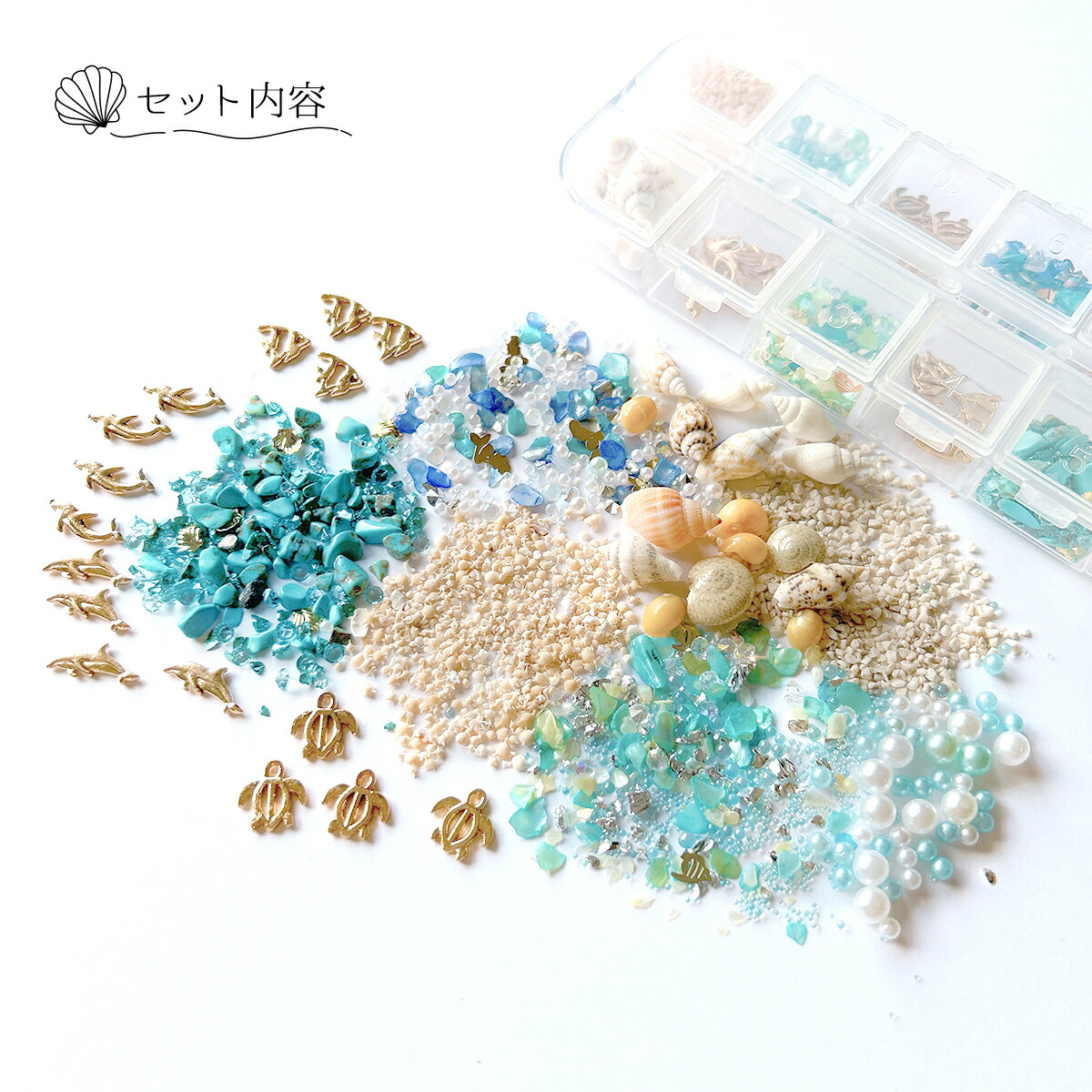 海パーツ＆海素材だけBOX マリン作品完璧セット♪- 手作り雑貨屋