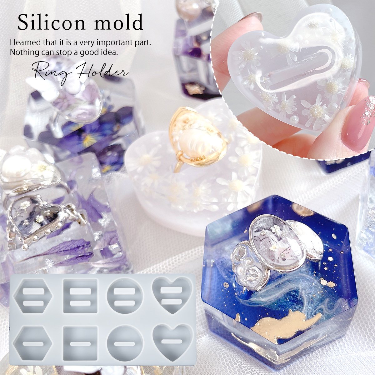 リングスタンド シリコンモールドｰ* オマケがたくさんついてくるパーツ