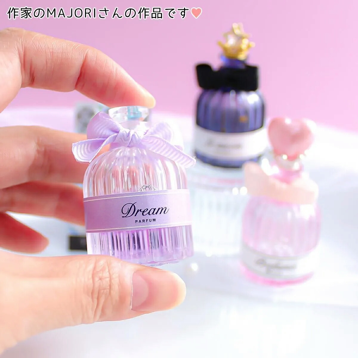 液体が入れられる♪立体香水瓶制作キット - 手作り雑貨屋 * 雑貨好き