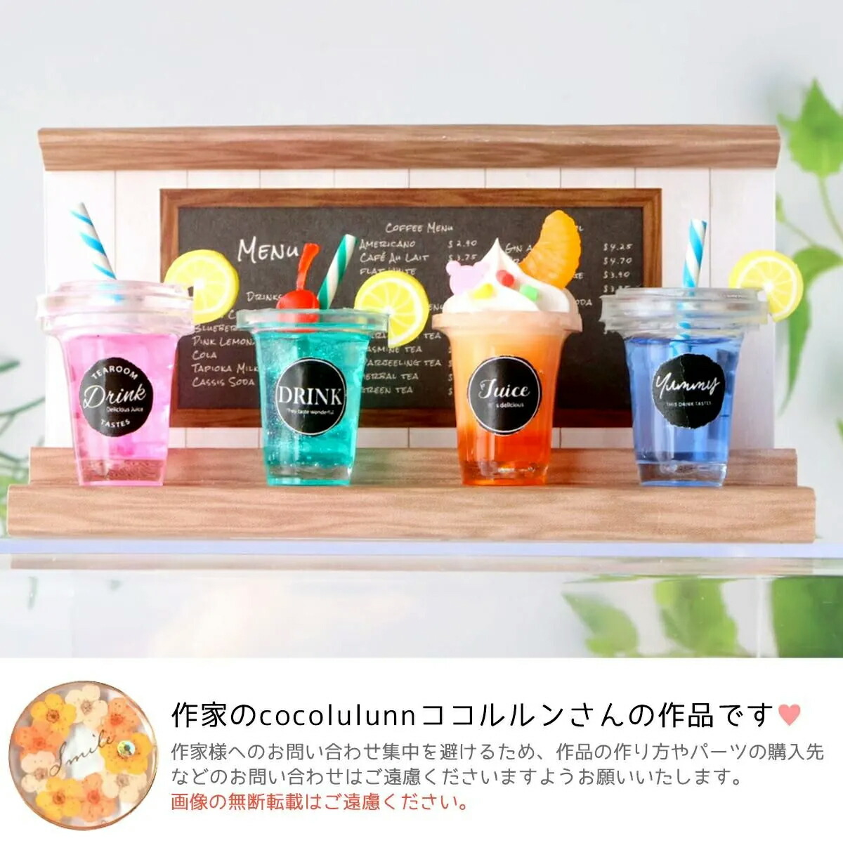 飾れる♪ 立体ミニチュアカフェ制作キット - 手作り雑貨屋 * 雑貨好き