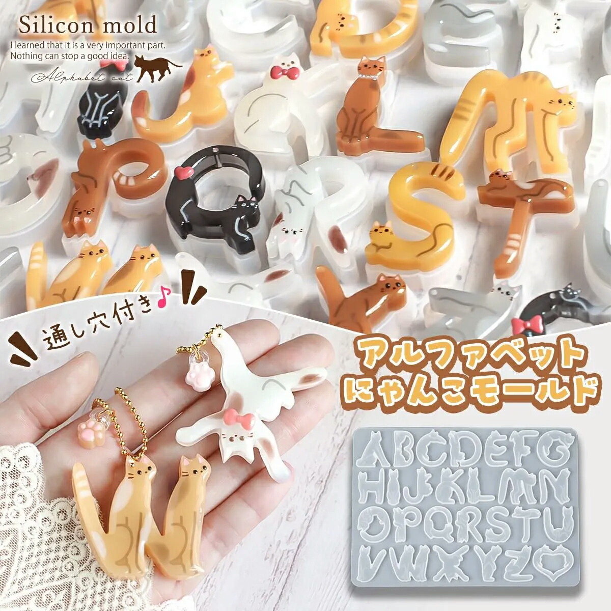 アルファベットにゃんこ シリコンモールド - 手作り雑貨屋 * 雑貨好き