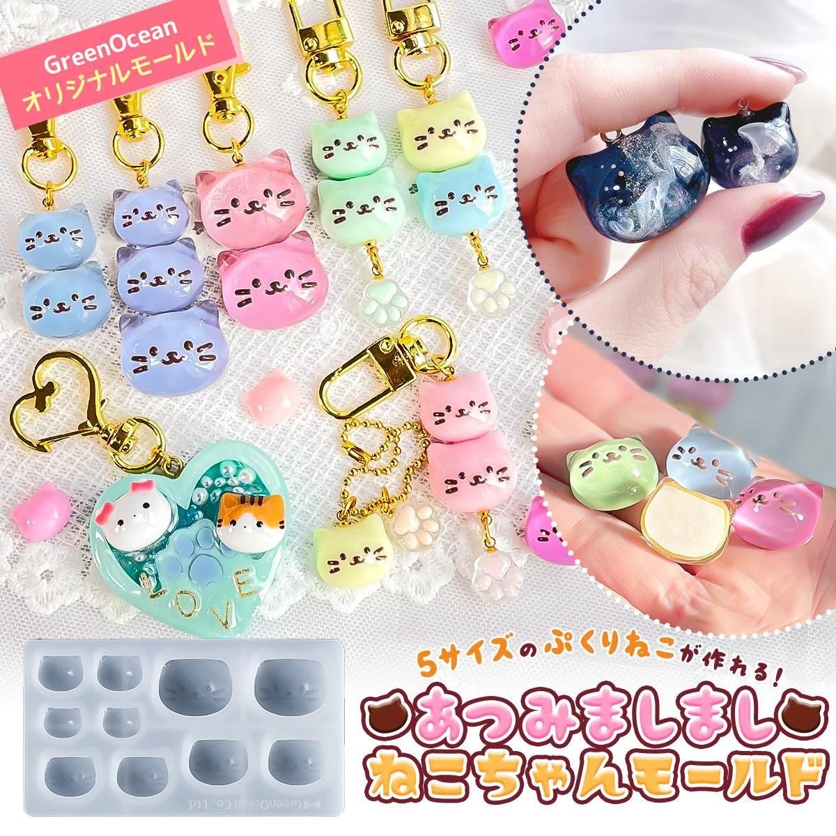 5サイズ作れる♪ころぷくねこちゃん シリコンモールド - 手作り雑貨屋