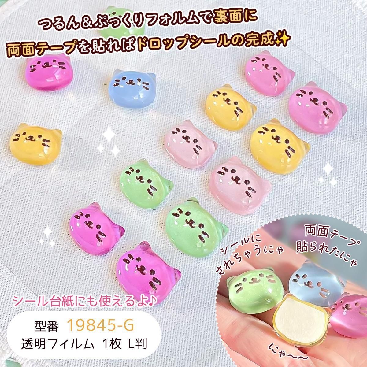 5サイズ作れる♪ころぷくねこちゃん シリコンモールド - 手作り雑貨屋