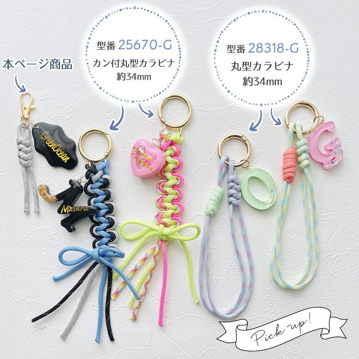 5個 スタンダード ナスカン 約35mm 《選べる2色》 ｰ* オマケがたくさん