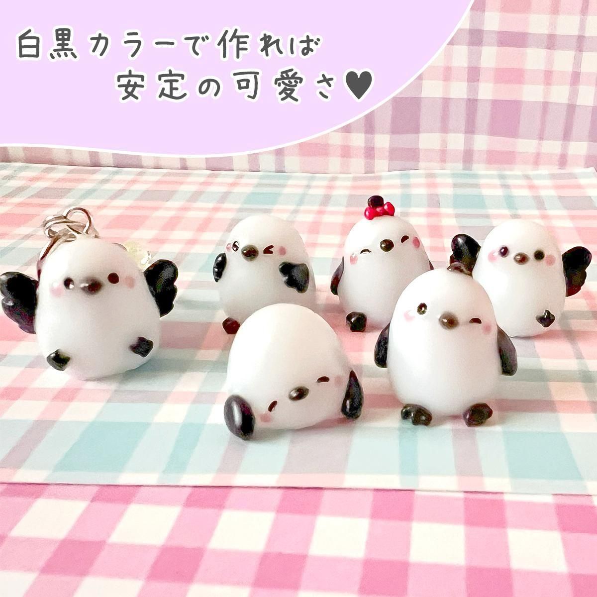 シマエナガ シリコンモールド - 手作り雑貨屋 * 雑貨好きによる雑貨