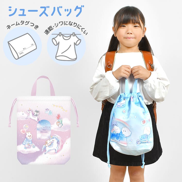 楽天市場】入園 入学 セット 女の子 3点セット かわいい ナップサック