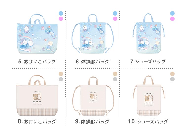 楽天市場】ナップサック 女の子 小学生 体操服袋 巾着袋 お着替え袋