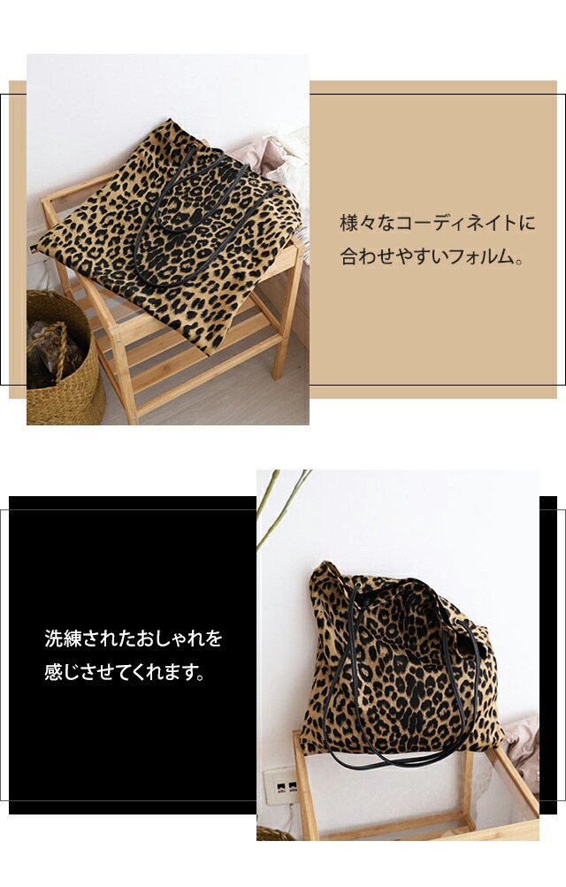 楽天市場】ヒョウ柄 トートバッグ 肩掛け GPT レオパード トート