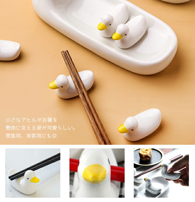楽天市場】【送料無料】GPT 箸置き 6点 セット おしゃれ かわいい