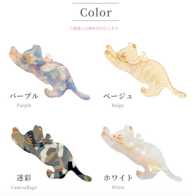 楽天市場】GPT ヘアクリップ ヘアピン 猫 ダッカール ミニ 可愛い