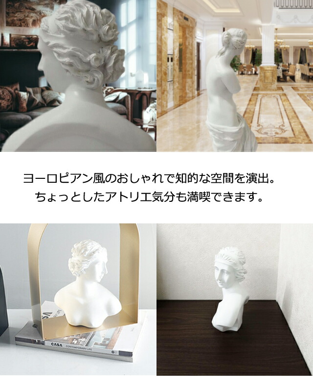 楽天市場】【クーポン対象】在庫限り 石膏像 風 デッサン 小型 サイズ