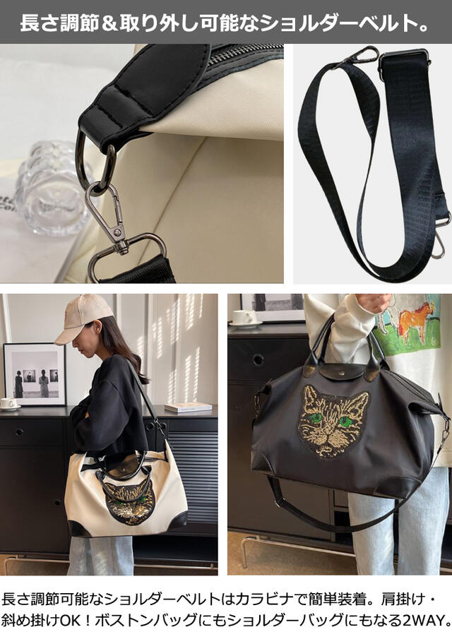 楽天市場】［レビュー特典］ショルダーバッグ キラキラ 猫 バッグ 2WAY