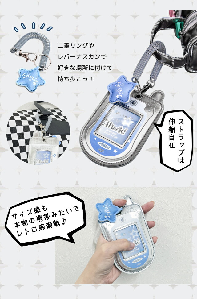 楽天市場】＼楽天1位／【メール便送料無料】 トレカキーホルダー