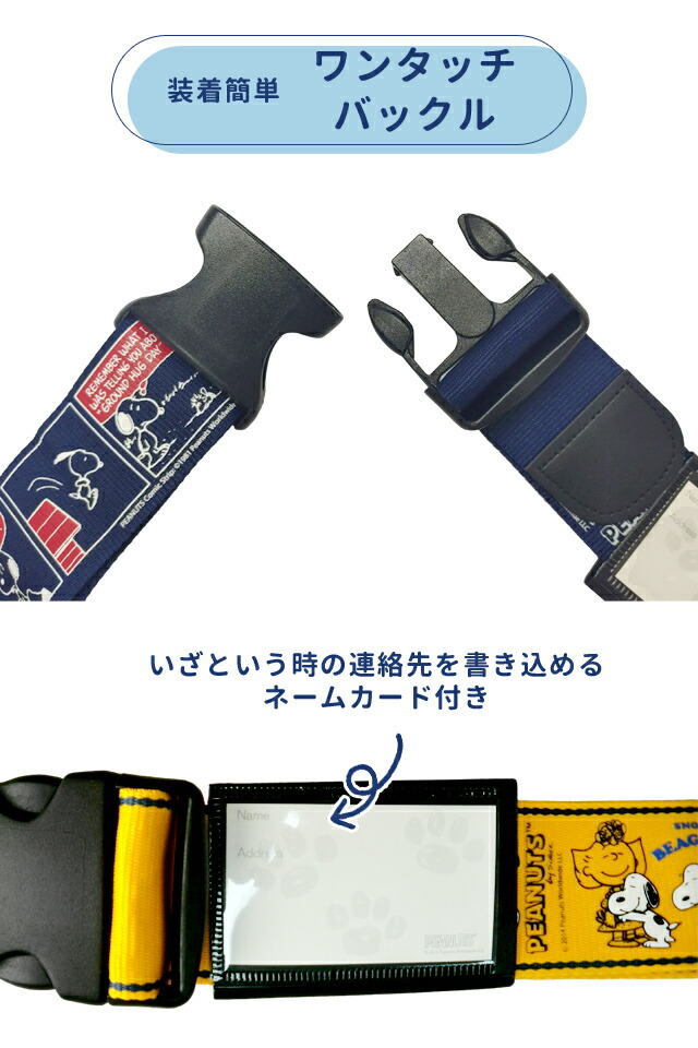 楽天市場】＼楽天1位／【メール便送料無料】スヌーピー スーツケース