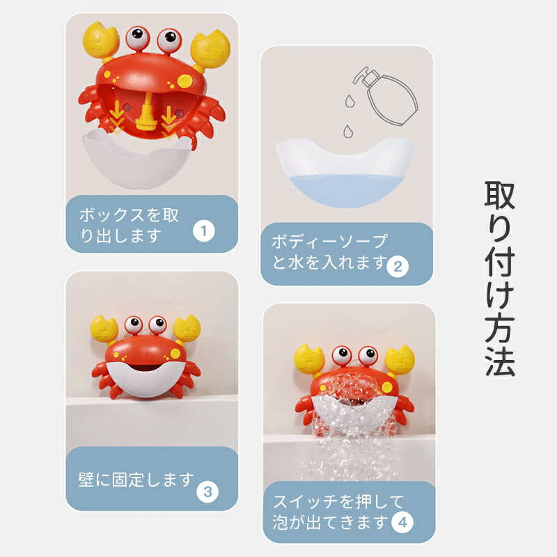 楽天市場】【P2倍☆5%OFF】お風呂 おもちゃ 水遊び おもちゃ 電動式