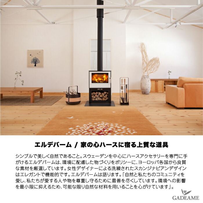 楽天市場】コンパニオンセット エマ アヴァーヌ 品番 : 70014