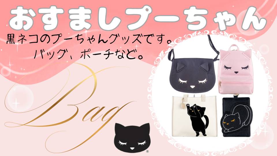 楽天市場】パスケース プーちゃん かわいい レディース 定期入れ