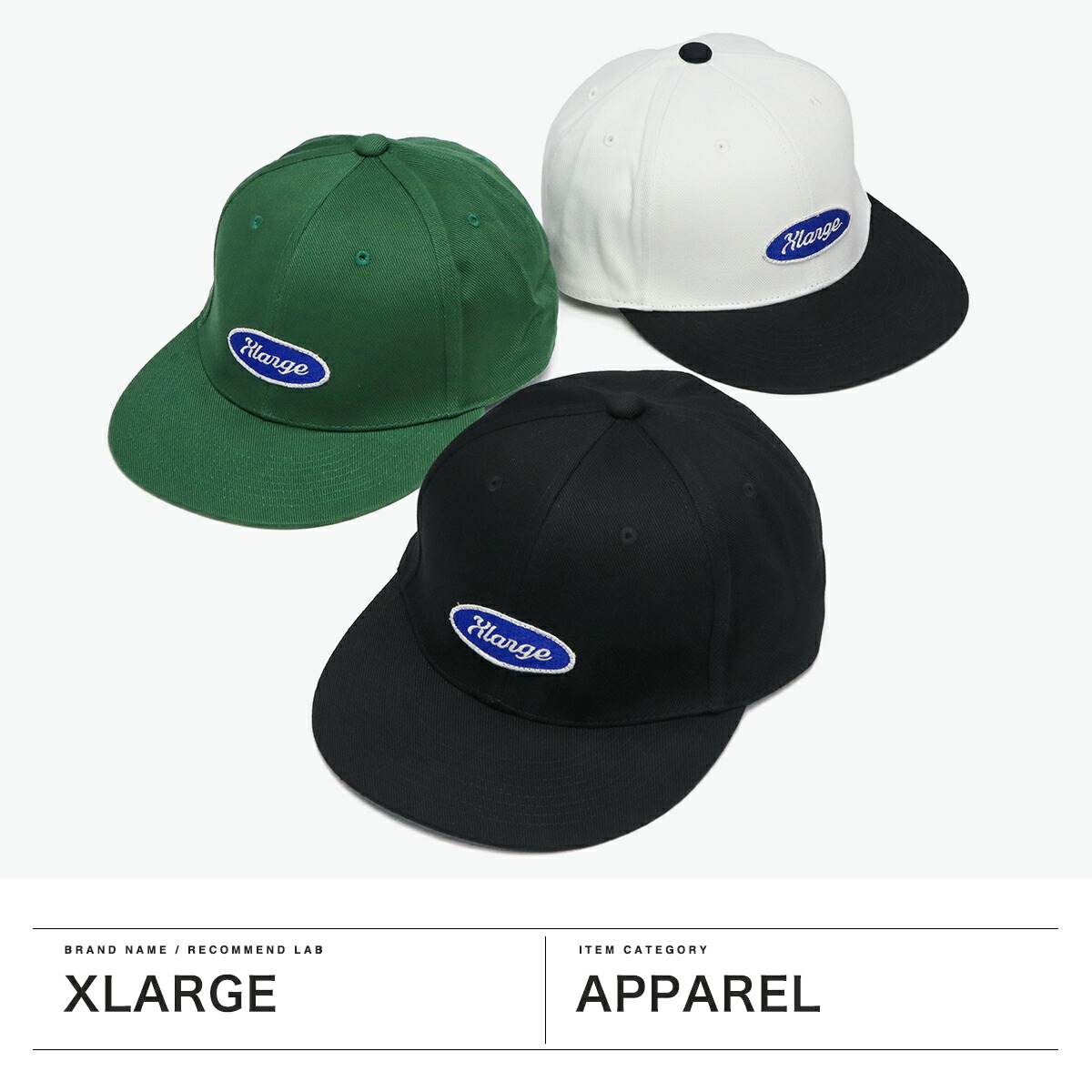 楽天市場】【最大46倍 2/25限定】 エクストララージ キャップ メンズ