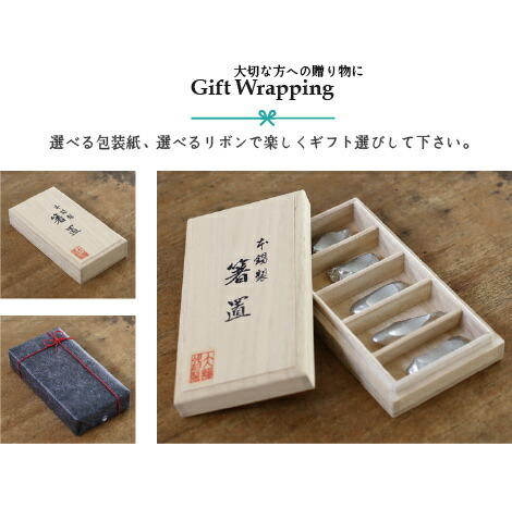 楽天市場】大阪錫器 箸置き しずく 5ヶ入 箸置 : がらんどう