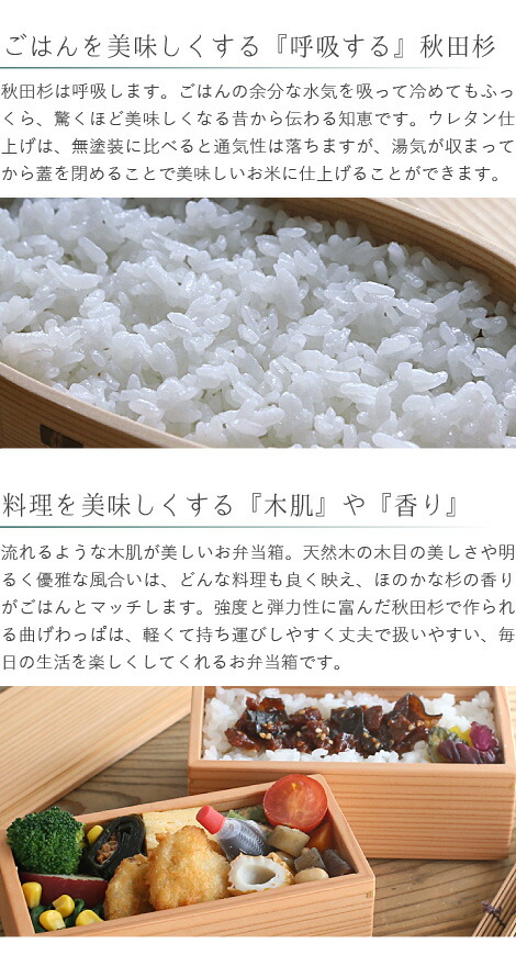 楽天市場】ちぎり弁当箱 二段（小） 720ml 角型 りょうび庵 大館 秋田