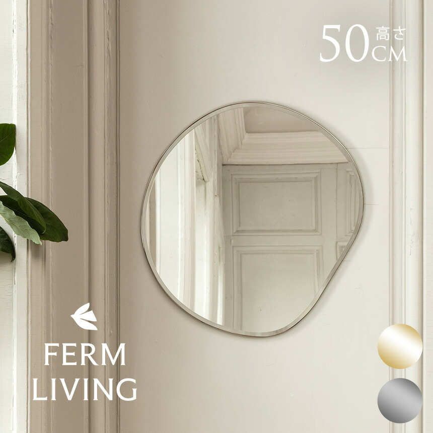 楽天市場】ferm LIVING ファームリビング 壁掛けミラー Pond Mirror