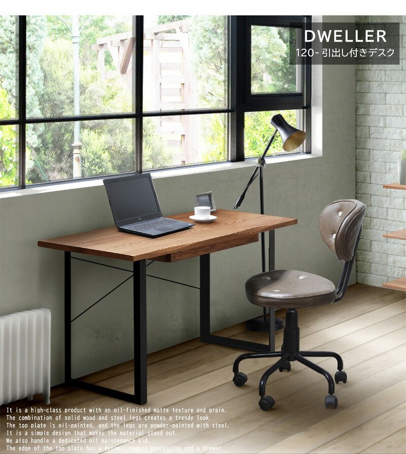 楽天市場】木製デスク おしゃれ 北欧 木製 ヴィンテージ シンプル 書斎