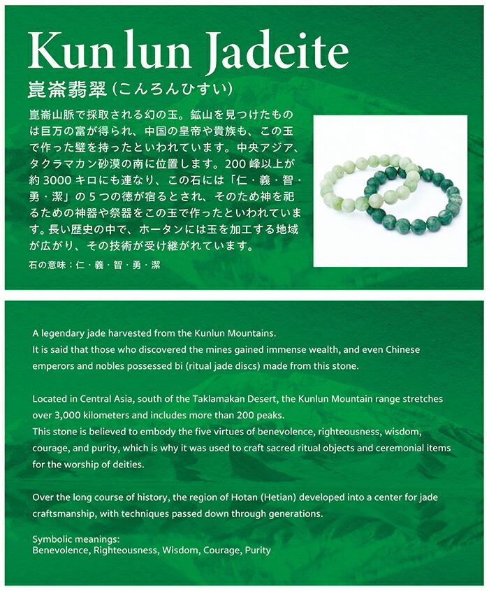 自社一貫仕上げ】 天然翡翠 高品質 美発色 艶あり 含浸処理なし 未加工