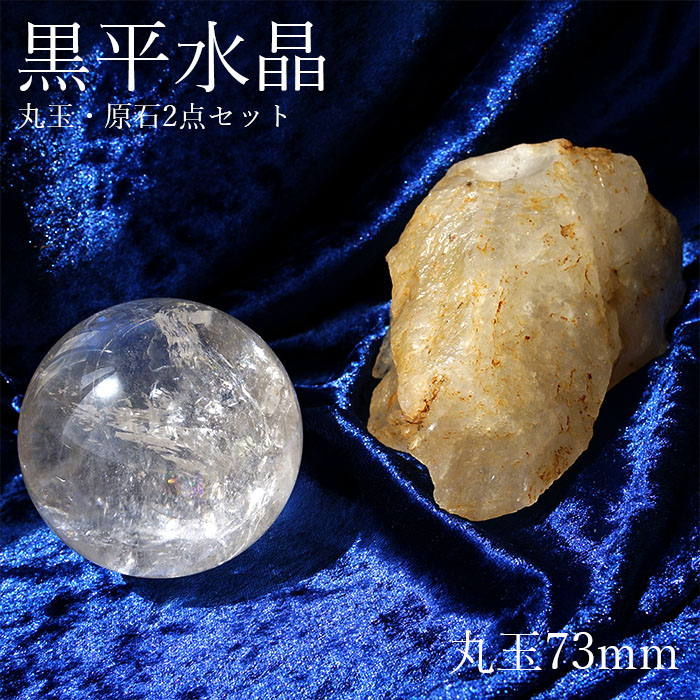 山梨｜水晶原石｜台座付｜左右幅35cm｜送料無料 山梨県産水晶原石 | 榎本通商