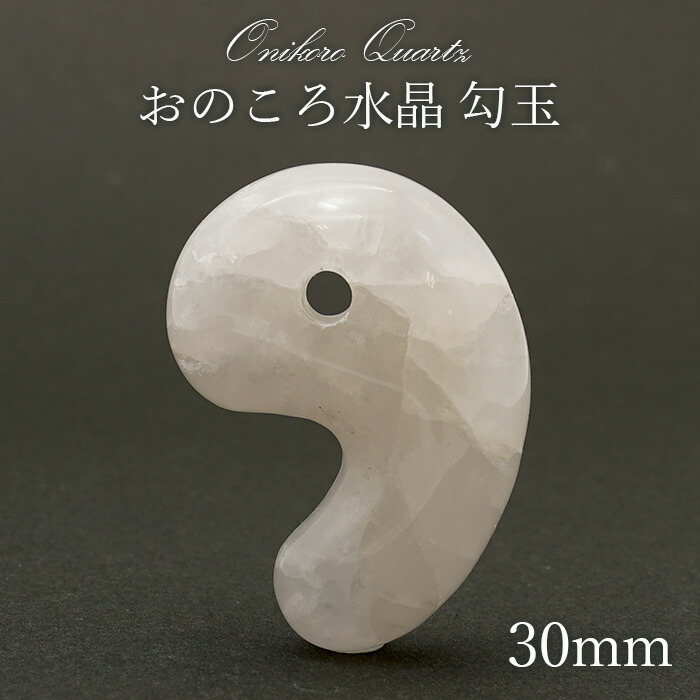 古事記 オノコロ島伝説 神話 イザナギ イザナミ 霊石 日本銘石協会