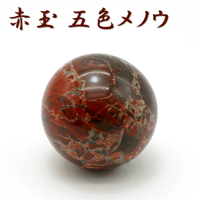 新品】癒されカラーの瑪瑙のペイズリー柄や瑪瑙の川があるピンアメ 12