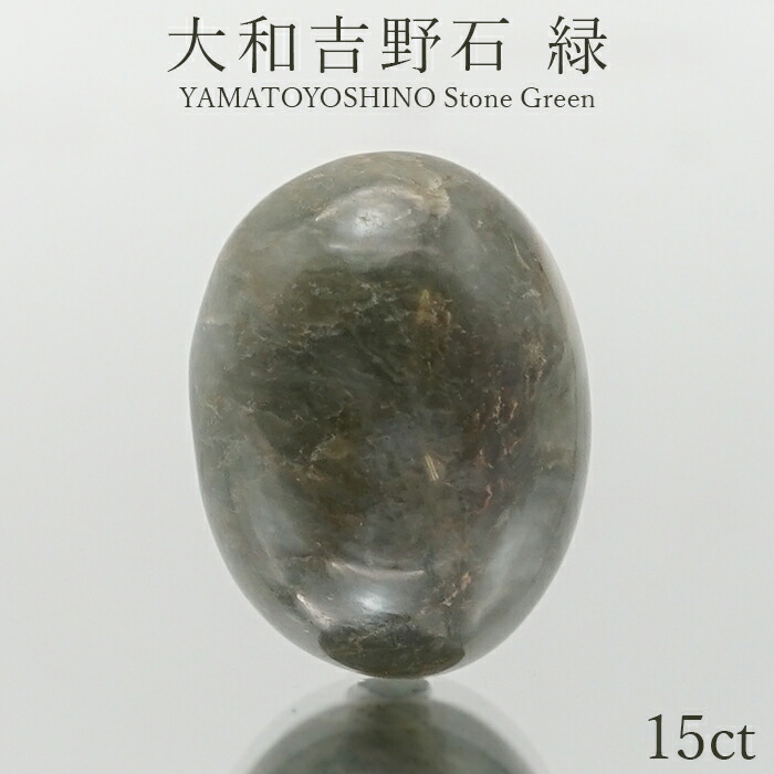 天然石 パワーストーン 天然石 パワーストーン g3-1751F 北投石 14mm 1連39cm 通し針、解説書