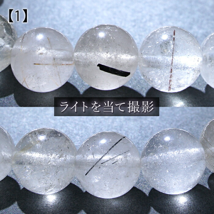 ヒーリング 浄化 クリスタル 潜在意識 透明 クォーツ ブレスレット 天然石